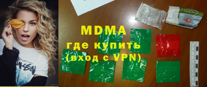 MDMA молли  дарнет шоп  Белоусово 